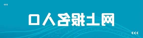 华理mba