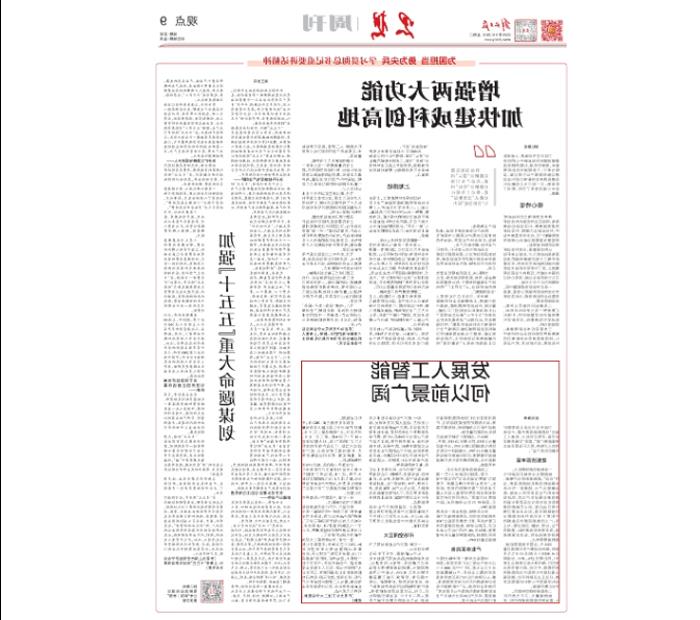 1747733684770041292.jpg 微信截图_20250520173757.jpg